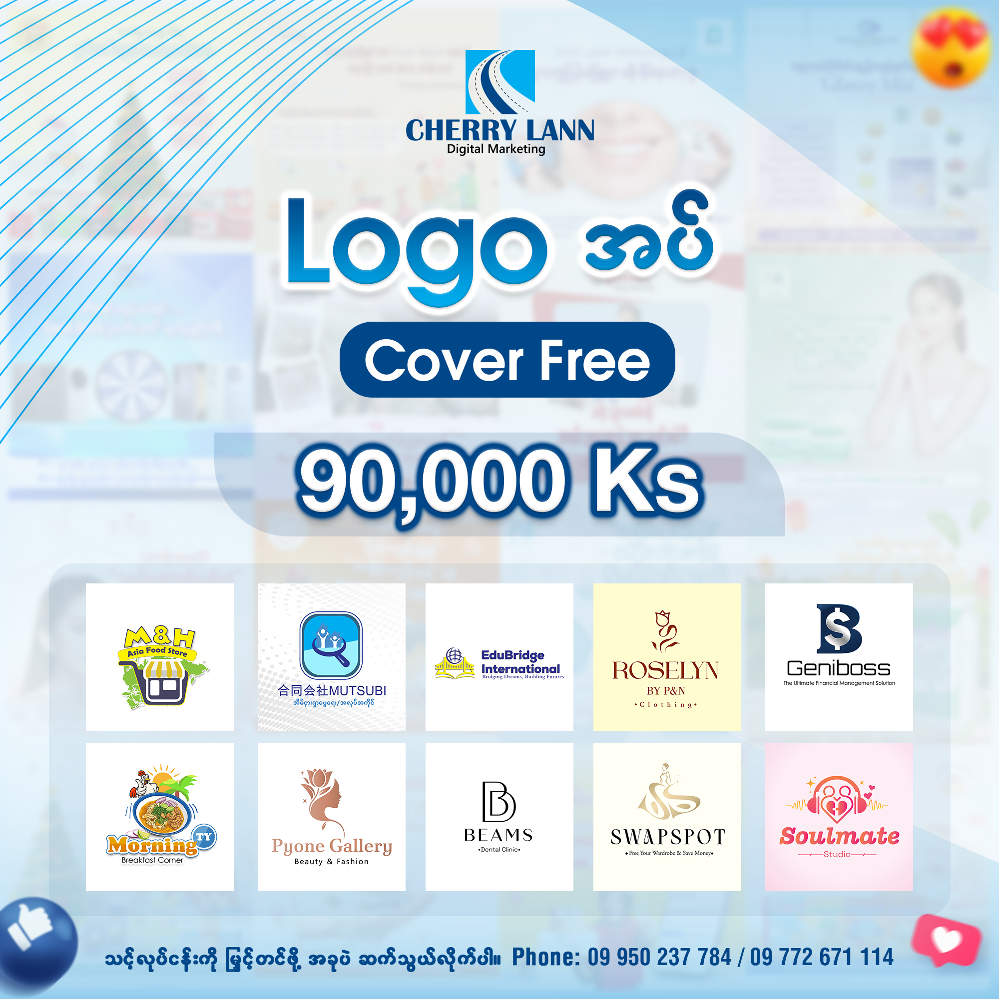 Logo Services