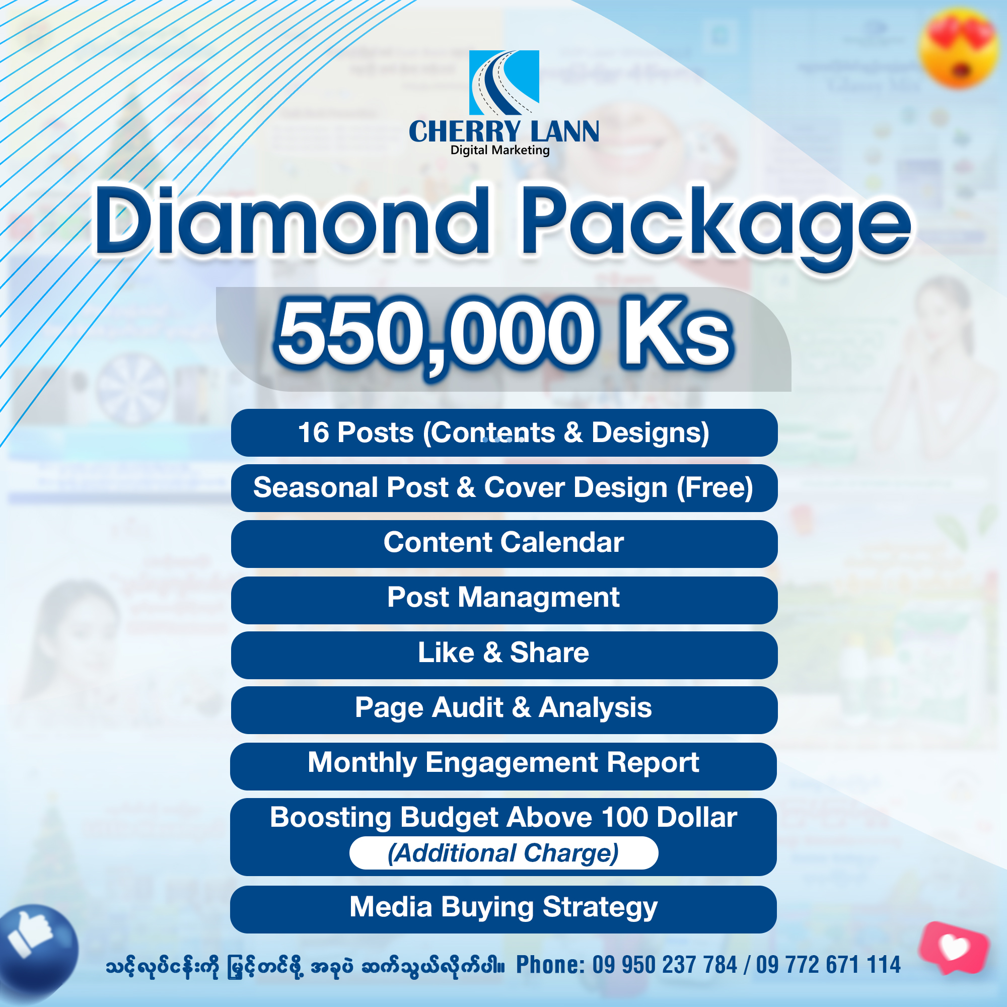 Diamond Package