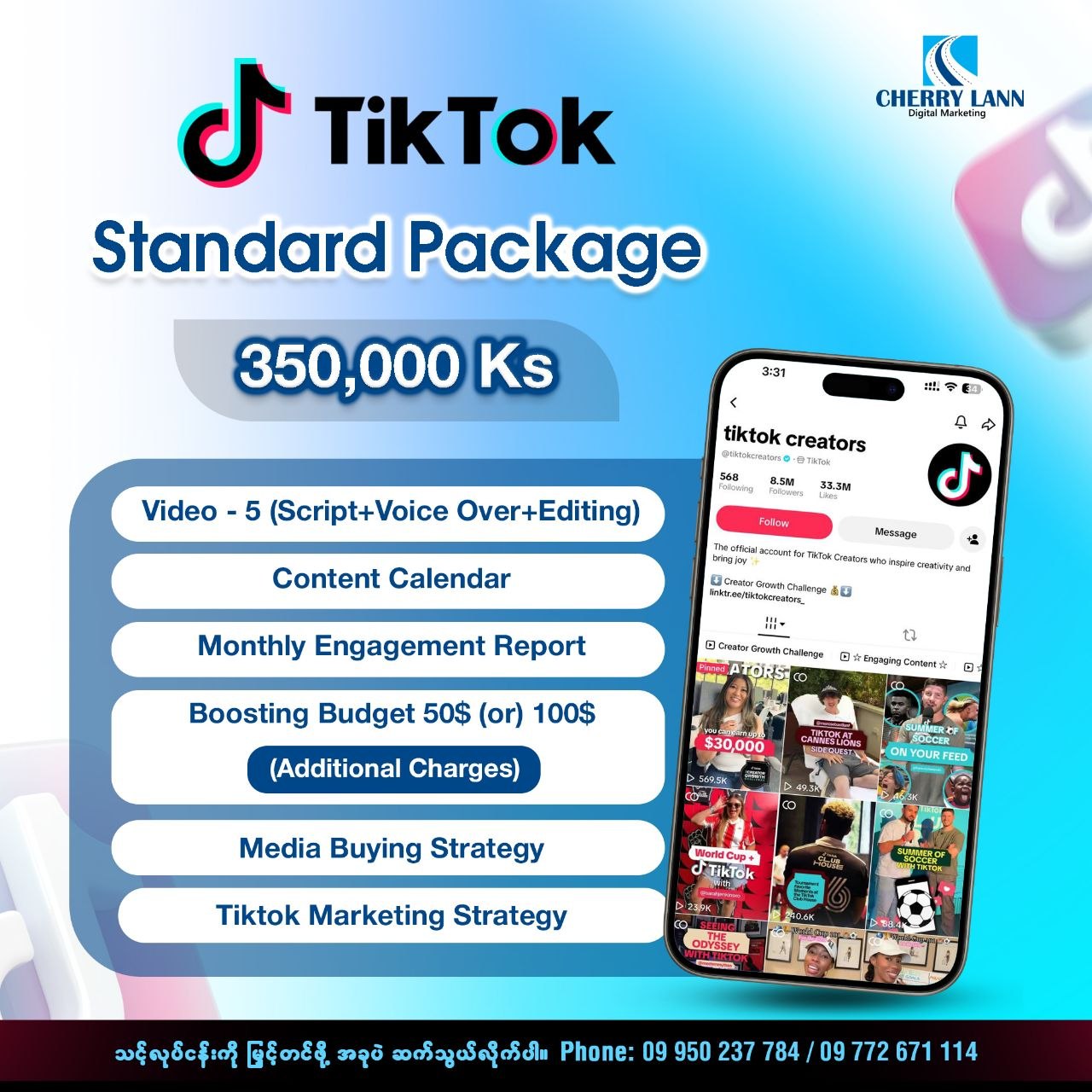 Standard Package